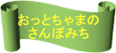 Ƃ܂ ۂ݂